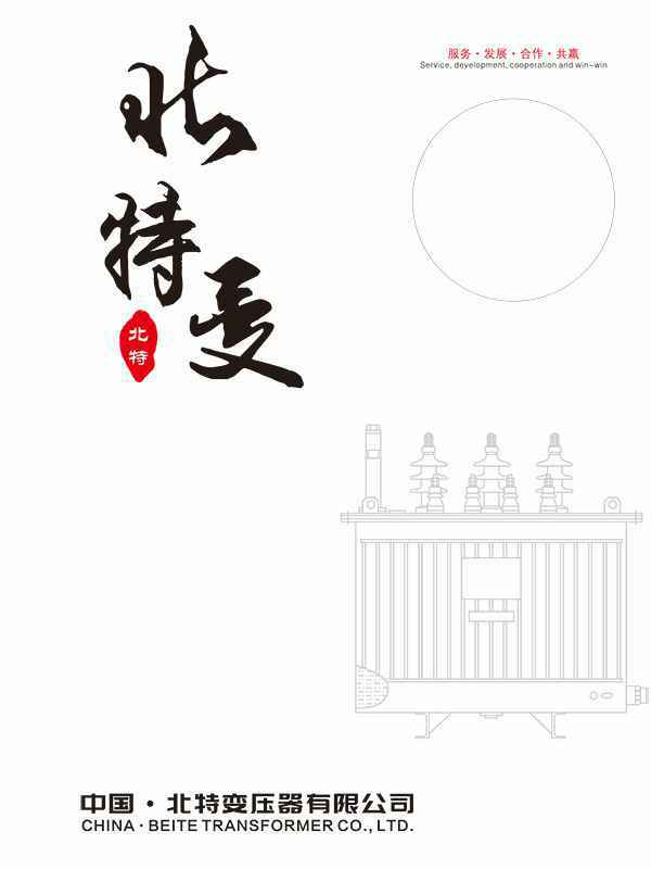 苏州王军室内空气检测有限公司